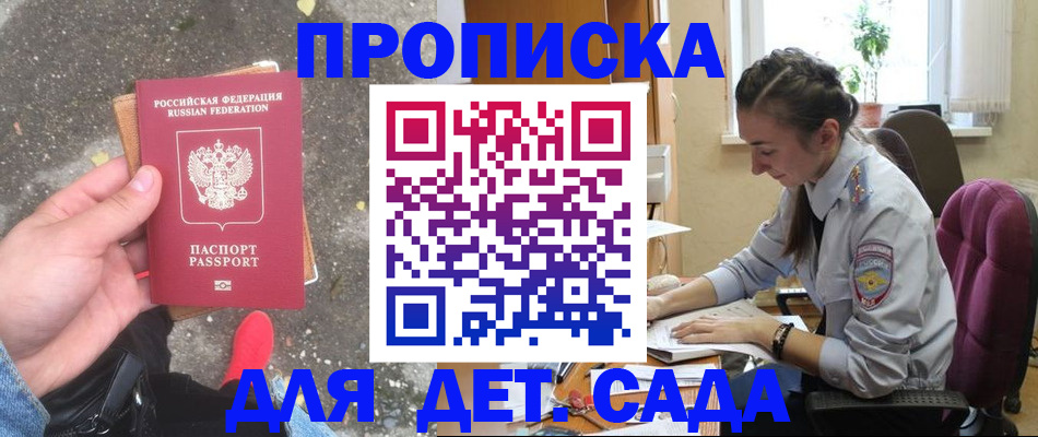 временная регистрация гарантия в Конаково