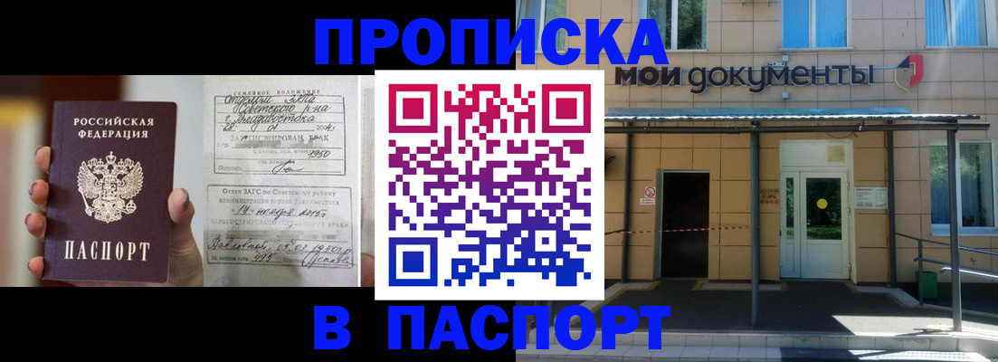 регистрация для школы в Конаково